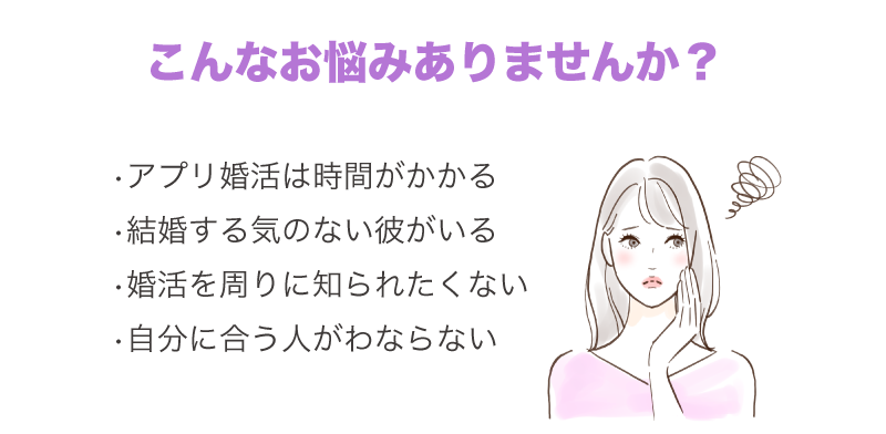 こんなお悩みありませんか？